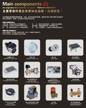 瑞馬燃?xì)獗趻鞝t，零配件