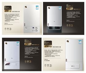 瑞馬燃?xì)獗趻鞝t，壁掛爐哪個(gè)牌子好