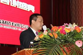 &ldquo;瑞&rdquo;不可擋，馬到功成&mdash;&mdash;記瑞馬壁掛爐2014年度答謝盛典8