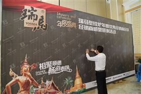 廣東瑞馬壁掛爐2014年度答謝盛典 &mdash;&mdash;萌萌噠&ldquo;小戰(zhàn)馬&rdquo;日記3