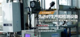 家用燃?xì)忮仩t選擇什么品牌？