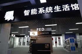 中國(guó)壁掛爐十大品牌~瑞馬，壁掛爐行業(yè)體驗(yàn)店好榜樣。