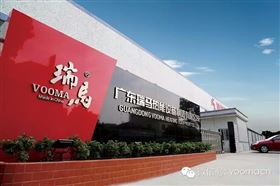 專業(yè)質(zhì)量管理，鑄就瑞馬品牌33