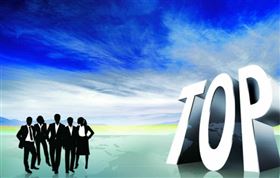 瑞馬精神，閃耀未來(lái)11