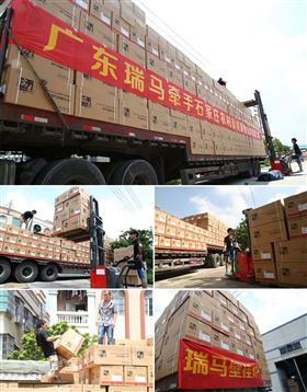 瑞馬精神，閃耀未來(lái)22