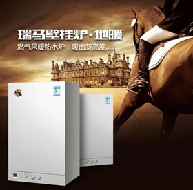 瑞馬人繼續(xù)揚(yáng)帆起航，砥礪前行！11