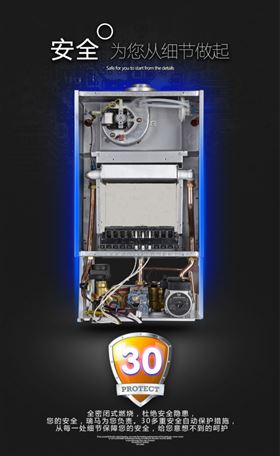 瑞馬燃?xì)獗趻鞝t，滿足您的溫暖77