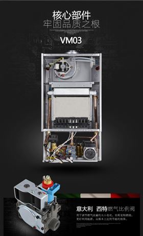 瑞馬燃?xì)獗趻鞝t，滿足您的溫暖66