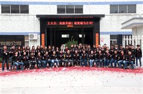 瑞馬燃氣壁掛爐，&ldquo;代&rdquo;您開創(chuàng)億萬富豪55