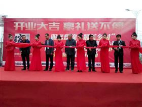 天大喜訊：廣東瑞馬壁掛爐遼寧盤錦加盟商隆重開業(yè)！11