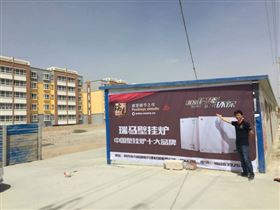 阿克蘇瑞馬壁掛爐，為您獻(xiàn)溫暖！11