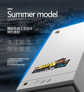 90后的家居首選設(shè)備，竟然是瑞馬壁掛爐？！44