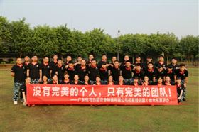 激情瑞馬展活力，凝心聚力瑞馬夢11