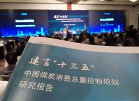 瑞馬壁掛爐，彰顯行業(yè)新國(guó)標(biāo)11