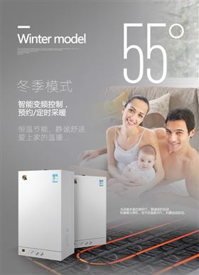 當(dāng)夏季遇上壁掛爐......