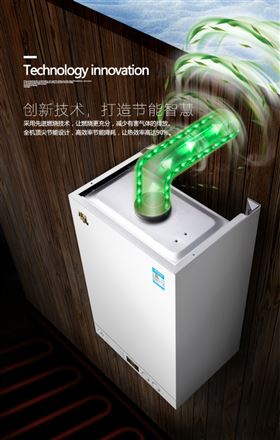 壁掛爐與霧霾的戰(zhàn)爭，誰會奪勝！