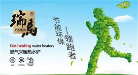 壁掛爐與霧霾的戰(zhàn)爭，誰會奪勝！