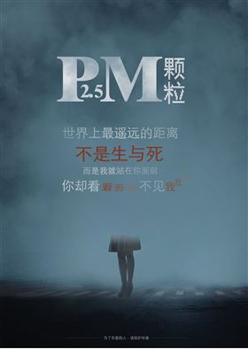 壁掛爐與霧霾的戰(zhàn)爭，誰會奪勝！