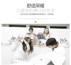 瑞馬壁掛爐：寒冬未至，溫暖先行