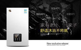 瑞馬壁掛爐好嗎&mdash;&mdash;壁掛爐十大品牌