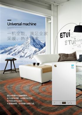 家用燃?xì)獗趻鞝t，讓您輕松度過(guò)寒冷的冬季