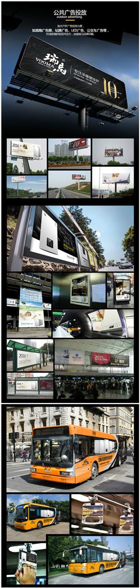 瑞馬壁掛爐廠家送車風(fēng)暴，你加盟，我送車！