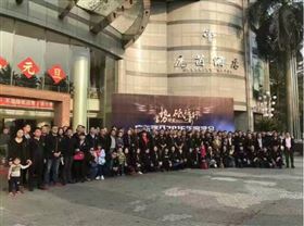 廣東瑞馬&ldquo;十一周年蓄勢(shì)待發(fā)，砥礪前行&rdquo;慶典年會(huì)完美落幕