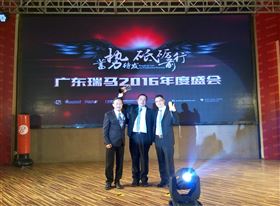 廣東瑞馬之&ldquo;蓄勢(shì)待發(fā)，砥礪前行&rdquo;的愛(ài)的故事