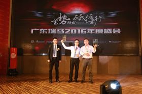 廣東瑞馬之&ldquo;蓄勢(shì)待發(fā)，砥礪前行&rdquo;的愛(ài)的故事