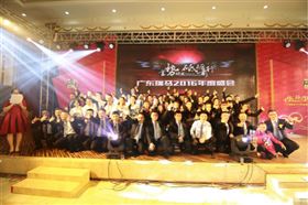 廣東瑞馬之&ldquo;蓄勢(shì)待發(fā)，砥礪前行&rdquo;的愛(ài)的故事