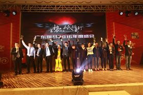 廣東瑞馬之&ldquo;蓄勢(shì)待發(fā)，砥礪前行&rdquo;的愛(ài)的故事