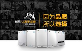 有了瑞馬壁掛爐的陪伴，天天都是情人節(jié)