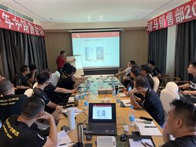 2021廣東瑞馬年中營銷總結(jié)大會圓滿結(jié)束！