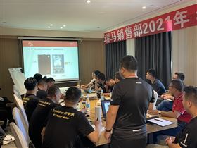 2021廣東瑞馬年中營銷總結(jié)大會圓滿結(jié)束！