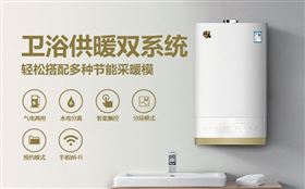 家用燃?xì)獗趻鞝t廠家什么牌子的質(zhì)量好？