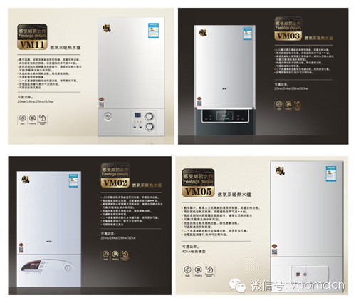 瑞馬壁掛爐產(chǎn)品與其它采暖爐品牌有什么不同？