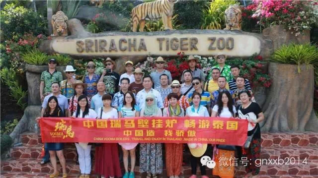 廣東瑞馬壁掛爐經(jīng)銷商泰國七日之旅，燃?xì)獗趻鞝t