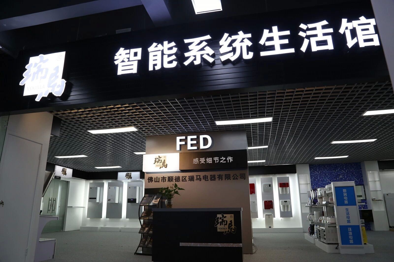 天然氣壁掛爐十大品牌~瑞馬壁掛爐，將用戶體驗做到極致