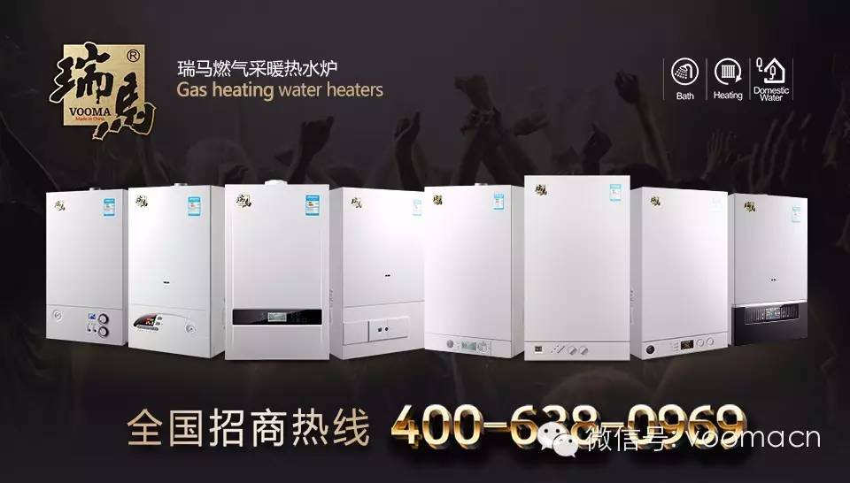 裝上瑞馬壁掛爐，媽媽再也不用擔(dān)心我怕冷44