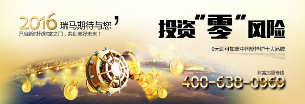 寶雞印發(fā)農(nóng)村&ldquo;氣化&rdquo;實(shí)施方案，瑞馬壁掛爐有望讓10萬(wàn)農(nóng)戶用上天然氣壁掛爐44