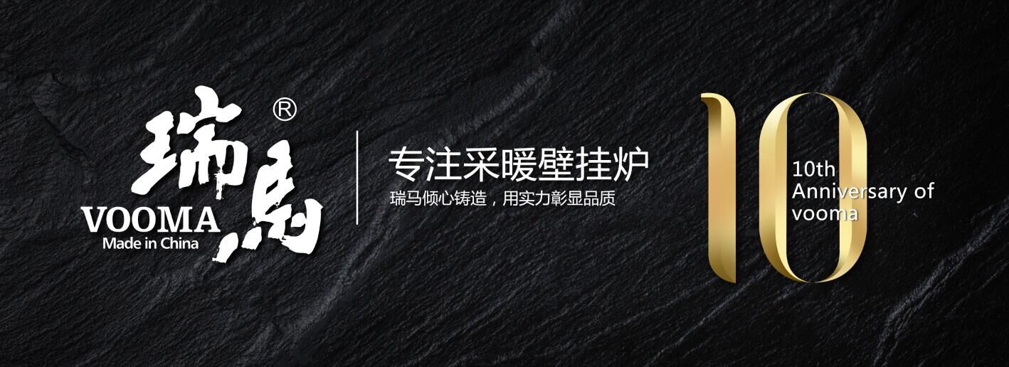 延長家用燃氣壁掛爐的使用年限，你造嗎？