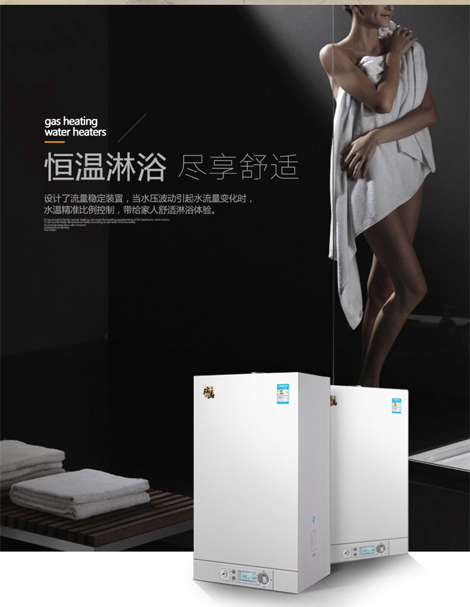 夏季想要隨心所&ldquo;浴&rdquo;，跟我來！