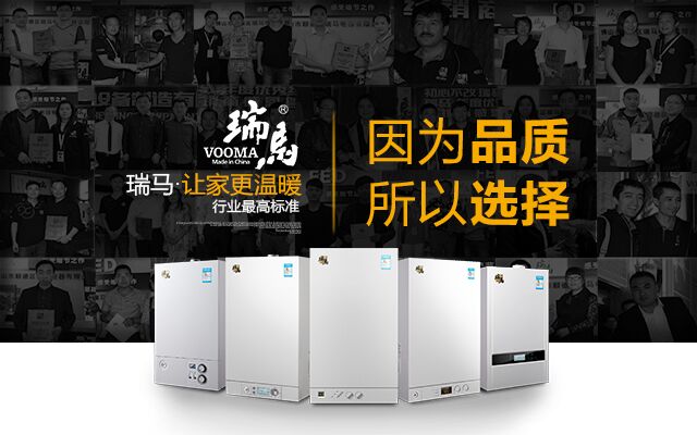 原來燃?xì)獗趻鞝t與電壁掛爐有如此大的區(qū)別！