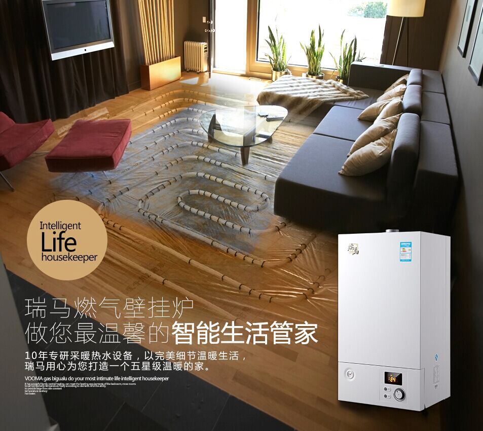 安裝地暖和壁掛爐的最佳時(shí)期居然是他！