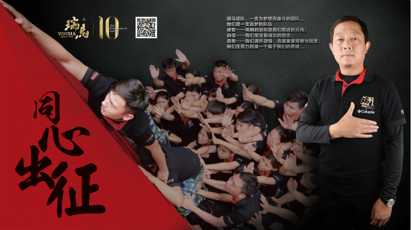 選擇壁掛爐加盟的首要條件是他！