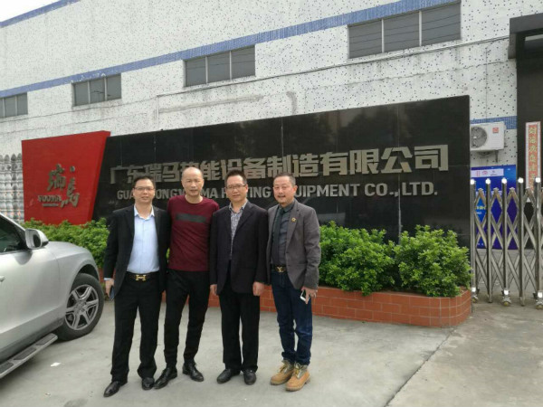 熱烈歡迎揚(yáng)子集團(tuán)蒞臨我司考察指導(dǎo) 熱烈歡迎揚(yáng)子集團(tuán)蒞臨我司考察指導(dǎo)