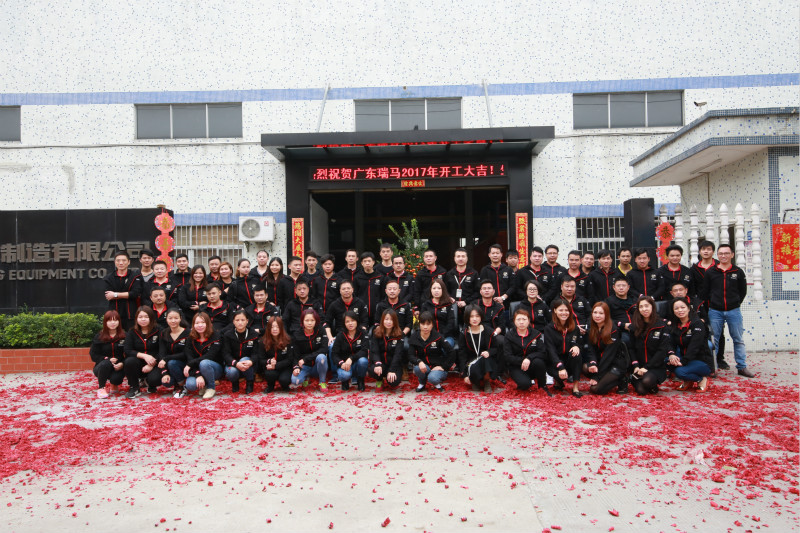 2017瑞馬壁掛爐開工大吉！