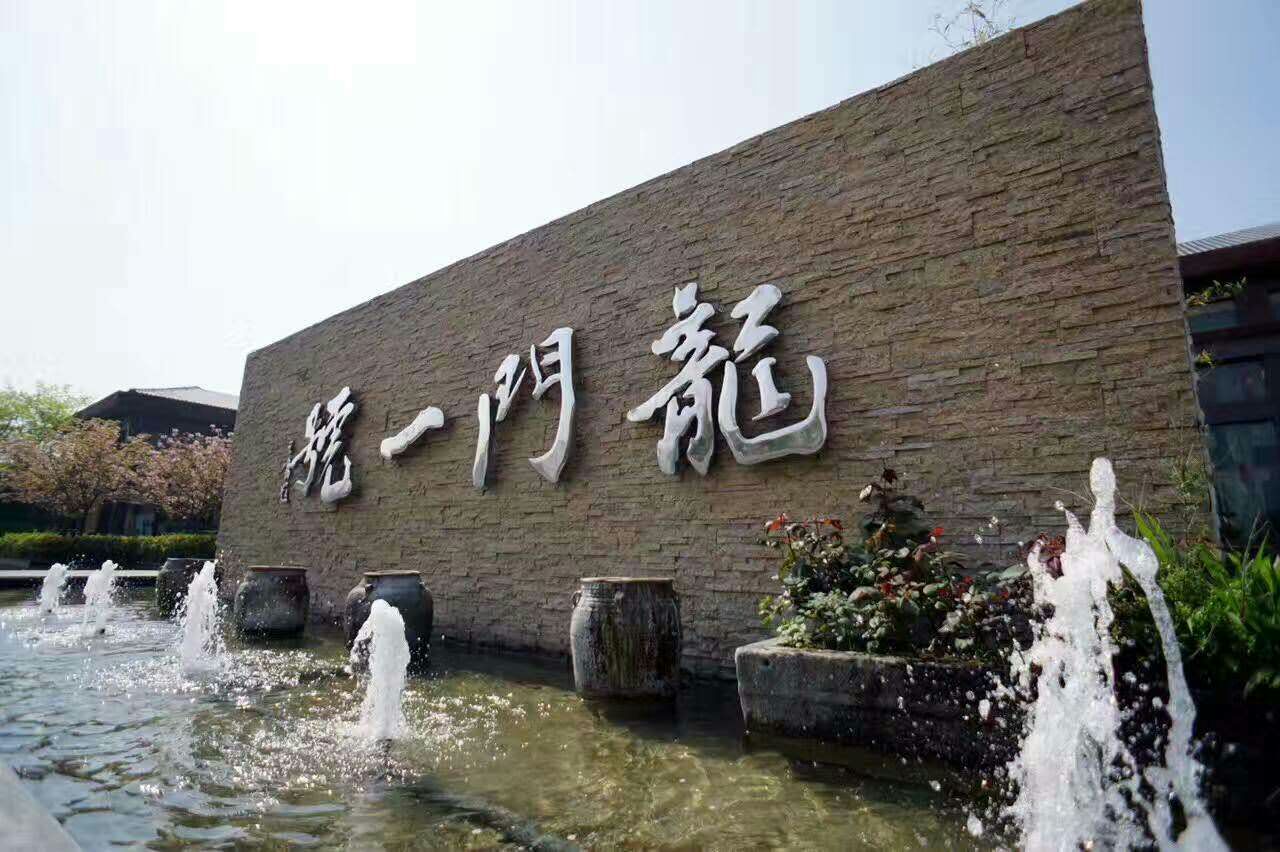 壁掛爐十大品牌瑞馬壁掛爐攜手龍門(mén)一號(hào)共創(chuàng)綠色家園 壁掛爐十大品牌瑞馬壁掛爐攜手龍門(mén)一號(hào)共創(chuàng)綠色家園