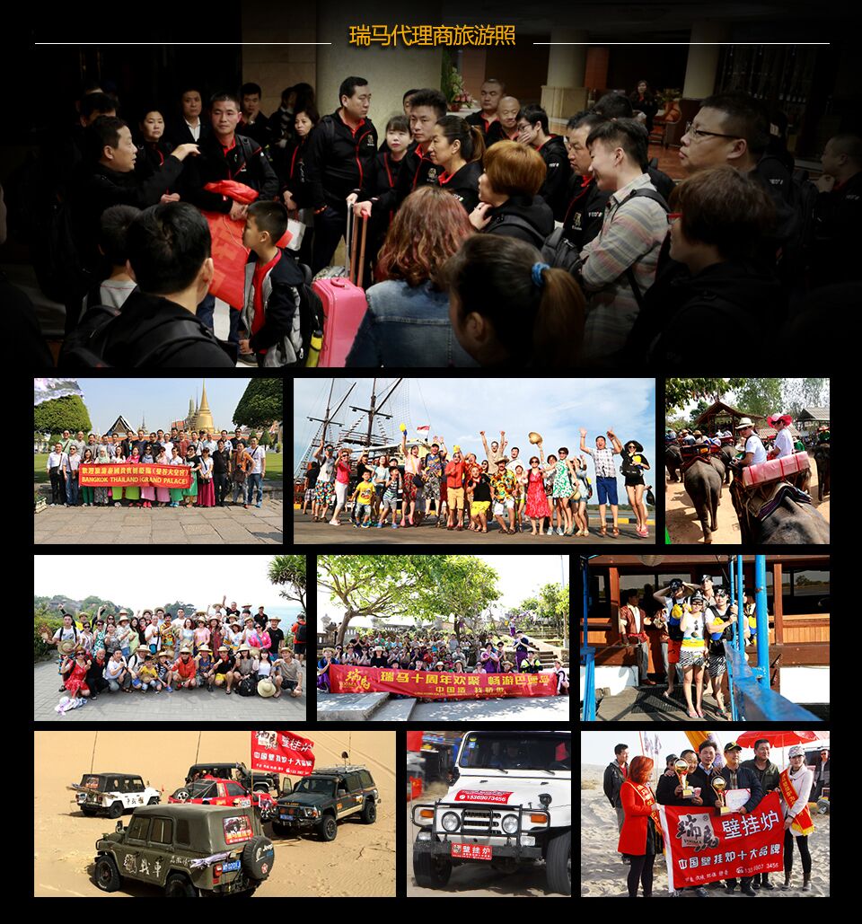 瑞馬壁掛爐攜手新疆喀什代理商共同打造雙贏局面 瑞馬壁掛爐攜手新疆喀什代理商共同打造雙贏局面