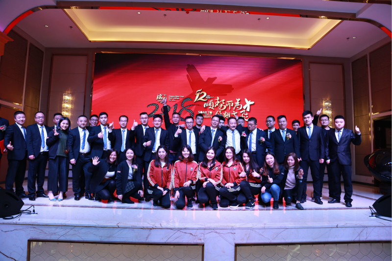 瑞馬壁掛爐：&ldquo;順勢(shì)而為，展翅高飛&rdquo;慶典年會(huì)圓滿落幕